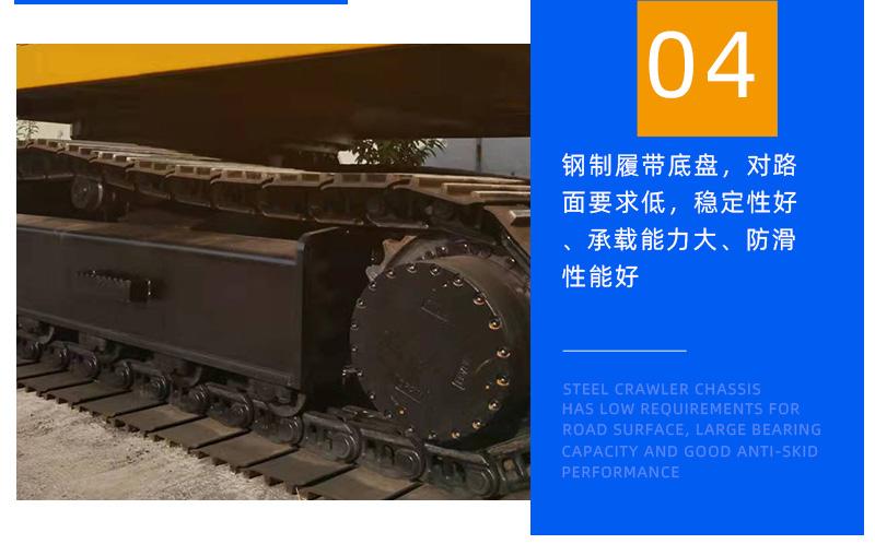 12噸履帶吊底盤設(shè)計(jì)