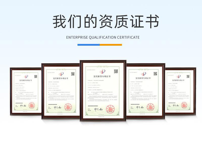 6噸履帶吊資質(zhì)證書(shū)